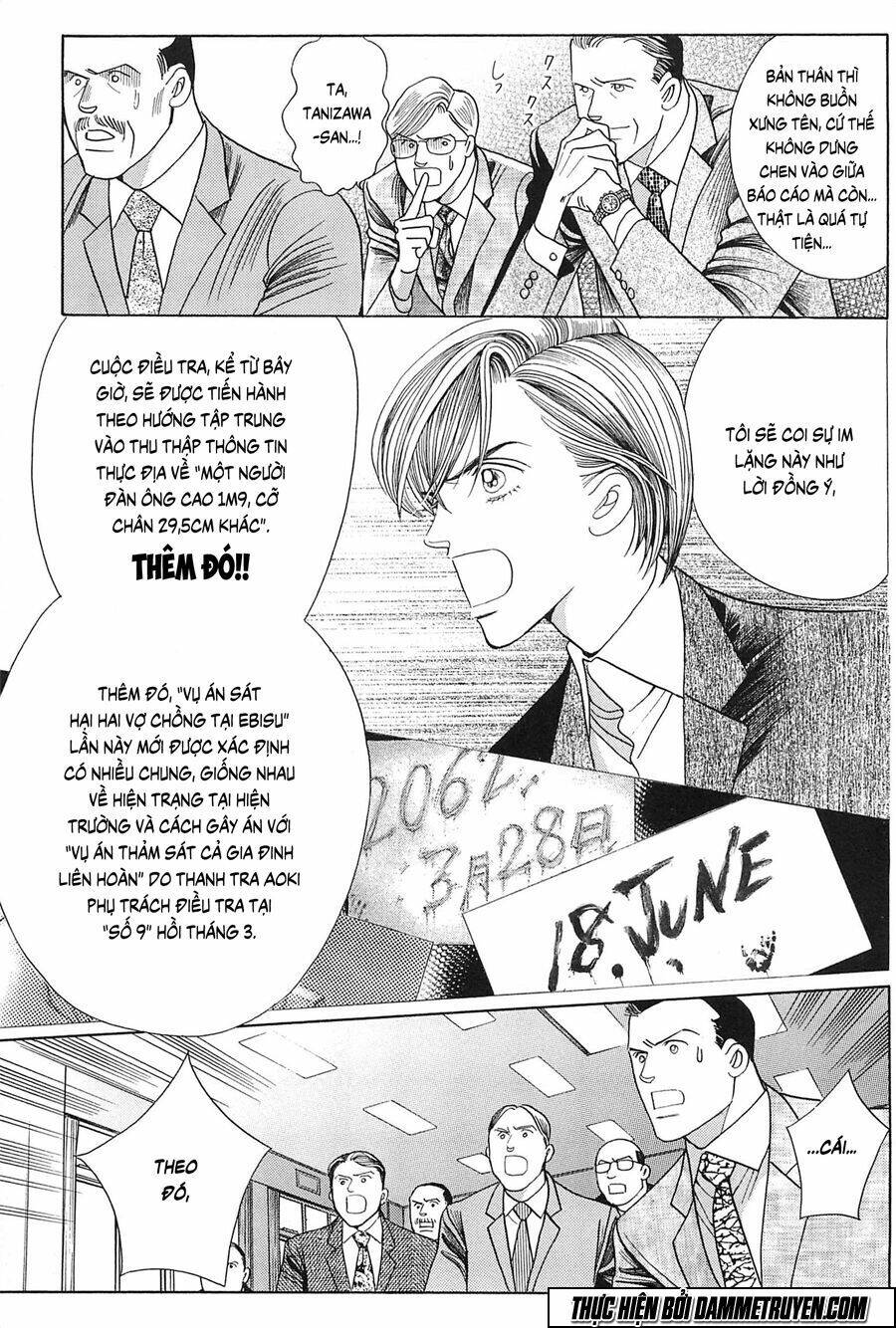 himitsu Chapter 26 - Next Chapter 27