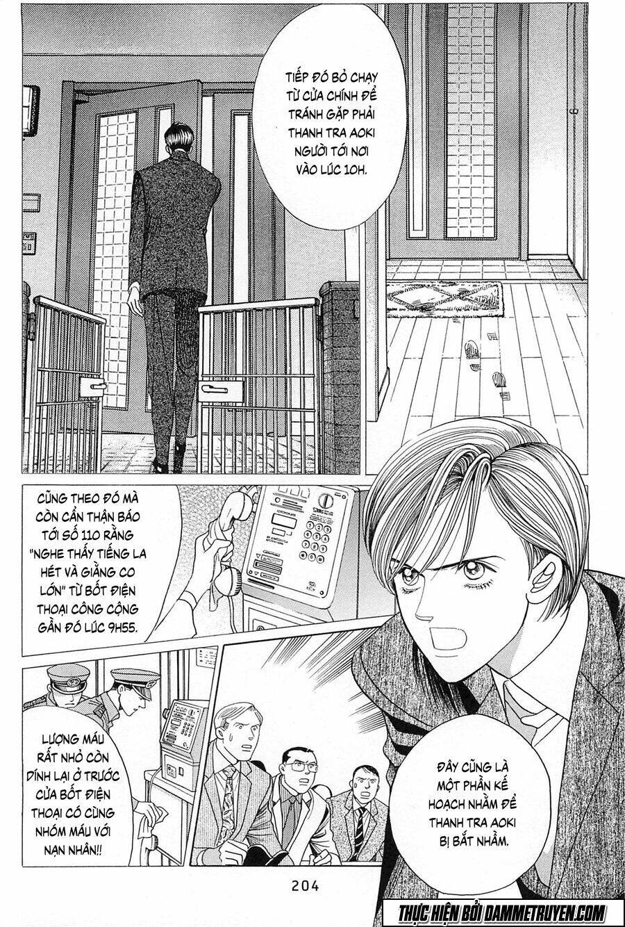 himitsu Chapter 26 - Next Chapter 27