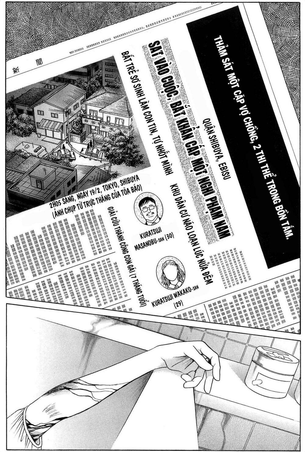 himitsu Chapter 27 - Next Chapter 28