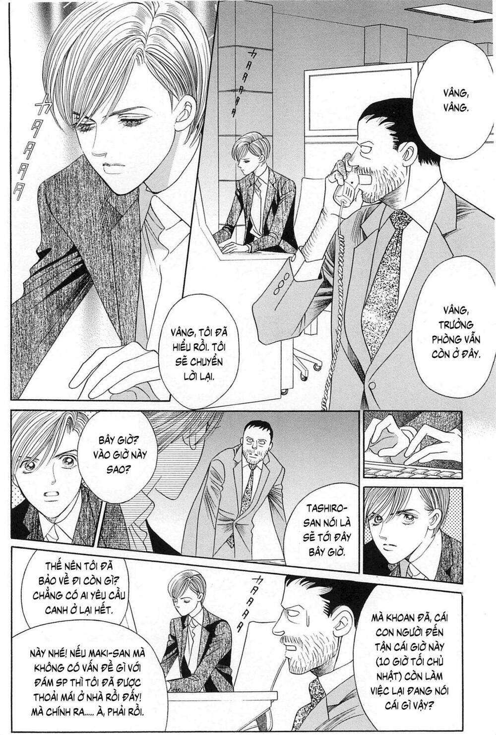 himitsu Chapter 27 - Next Chapter 28