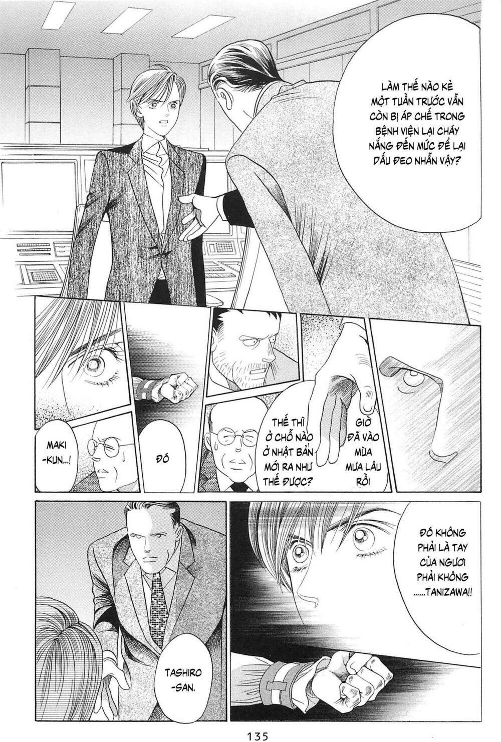 himitsu Chapter 27 - Next Chapter 28