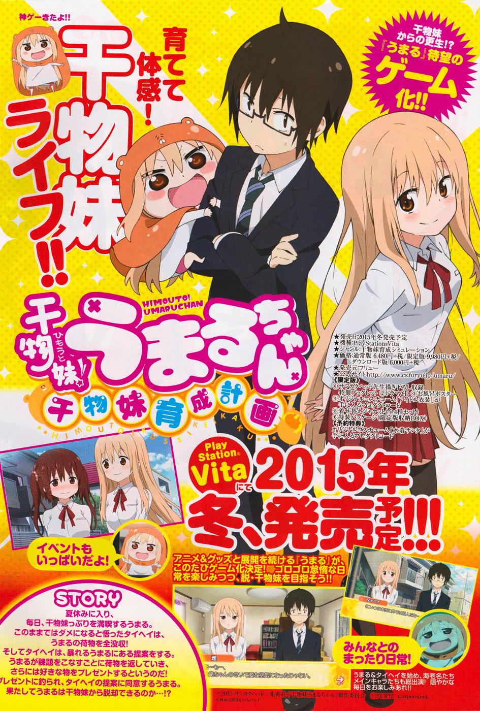 Himouto! Umaru-Chan Chapter 113 - Next Chapter 113.1