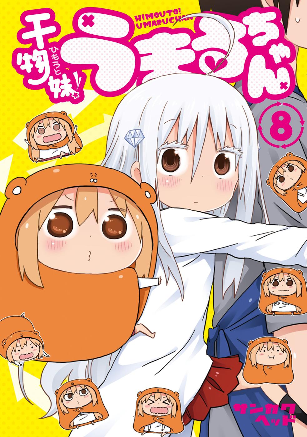 Himouto! Umaru-Chan Chapter 144 - Next Chapter 145