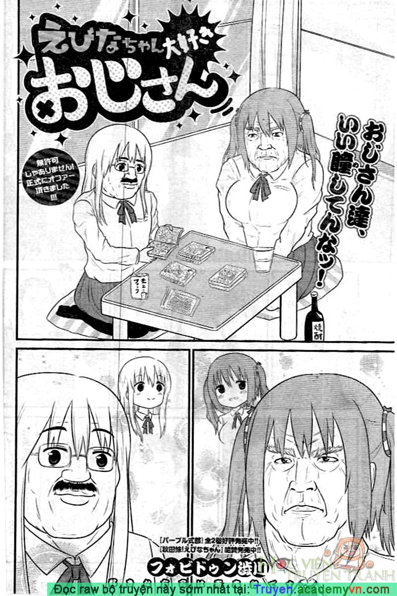 Himouto! Umaru-Chan Chapter 151.5 - Next Chapter 152