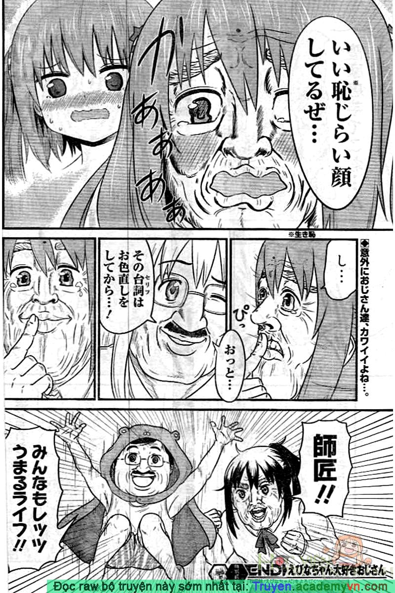 Himouto! Umaru-Chan Chapter 151.5 - Next Chapter 152