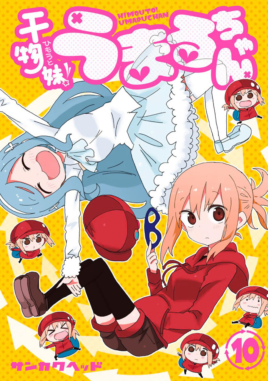 Himouto! Umaru-Chan Chapter 162 - Next Chapter 163