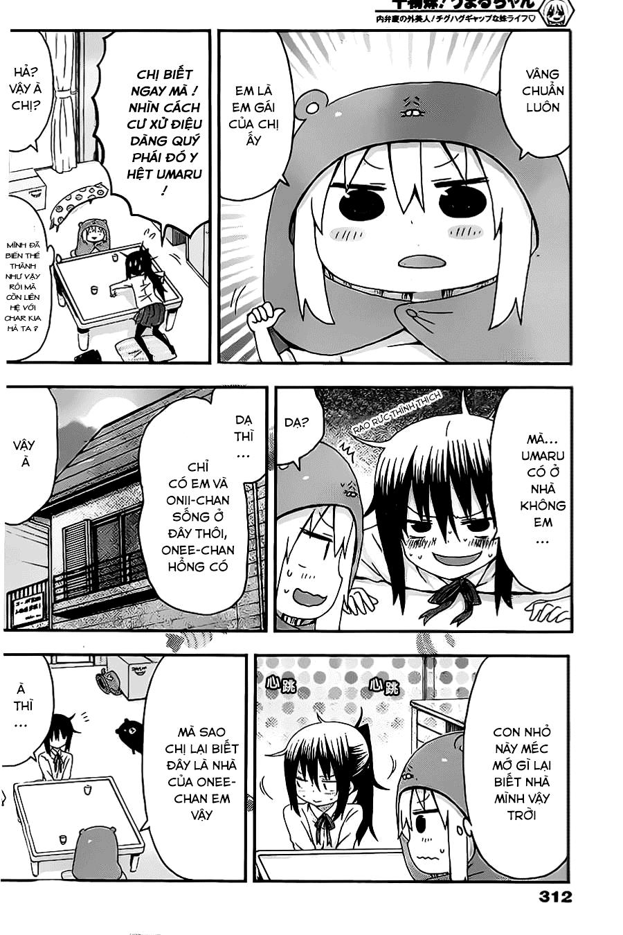 Himouto! Umaru-Chan Chapter 19 - Next Chapter 20