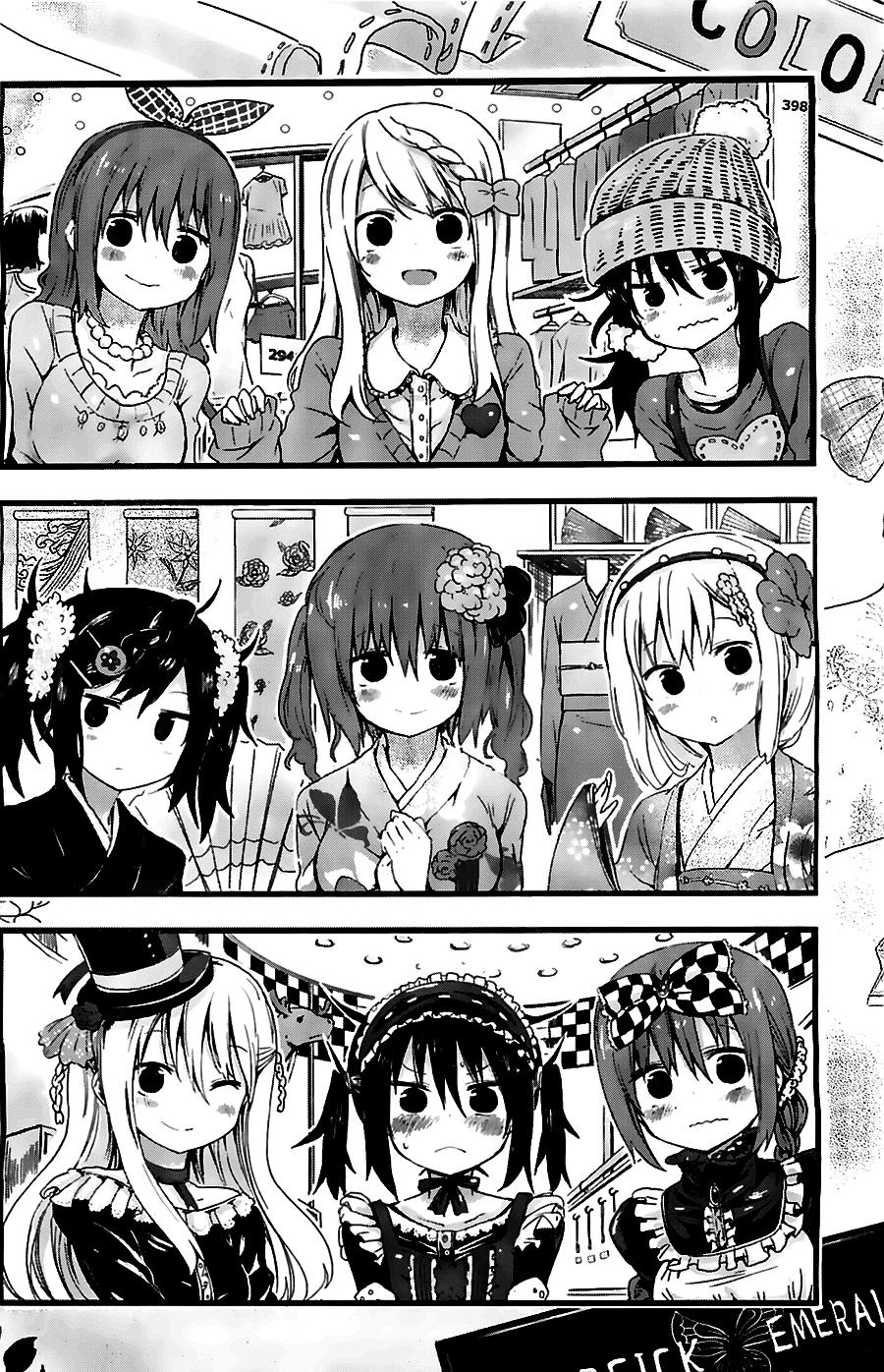 Himouto! Umaru-Chan Chapter 32 - Next Chapter 33