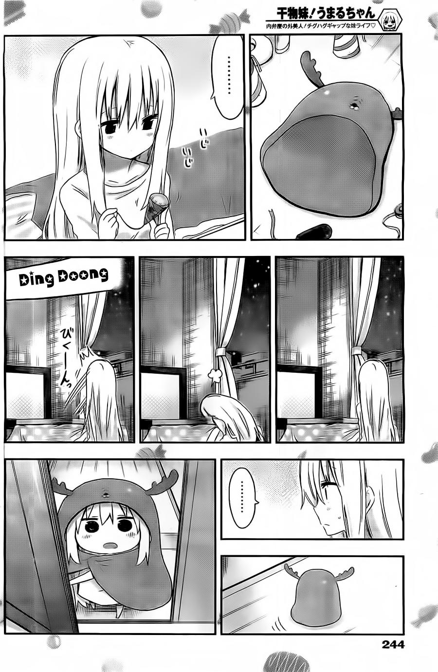 Himouto! Umaru-Chan Chapter 41 - Next Chapter 42