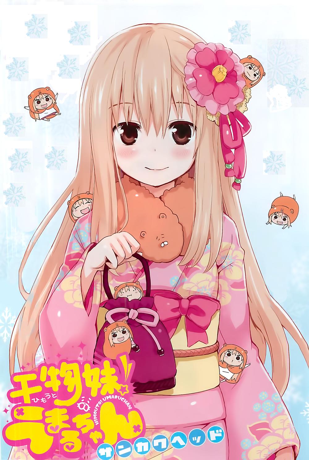 Himouto! Umaru-Chan Chapter 42 - Next Chapter 43