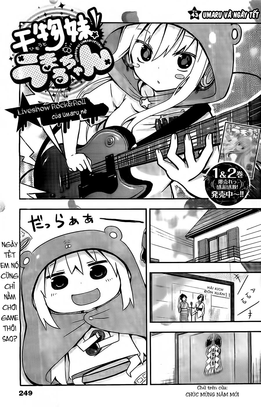 Himouto! Umaru-Chan Chapter 43 - Next Chapter 44