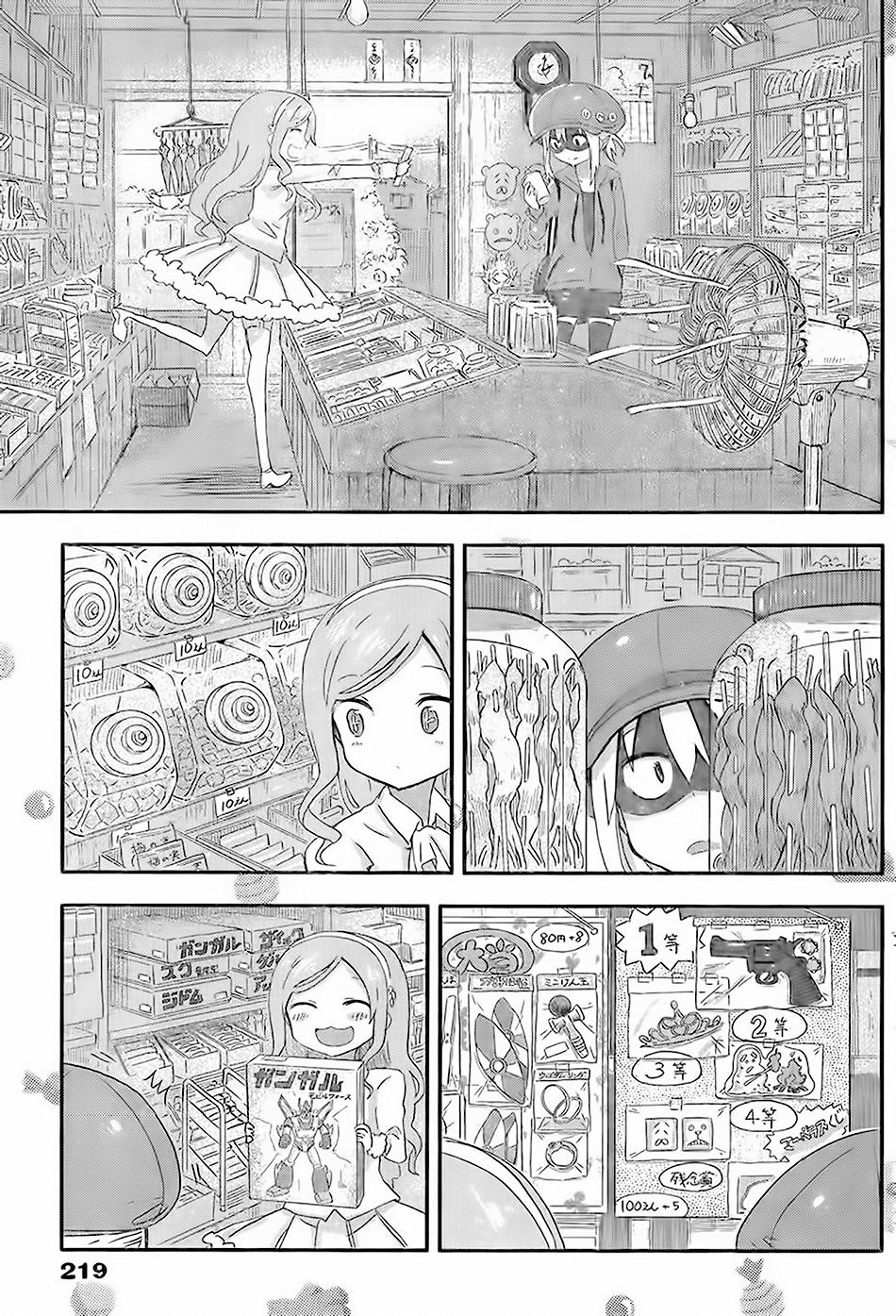 Himouto! Umaru-Chan Chapter 65 - Next Chapter 65.1