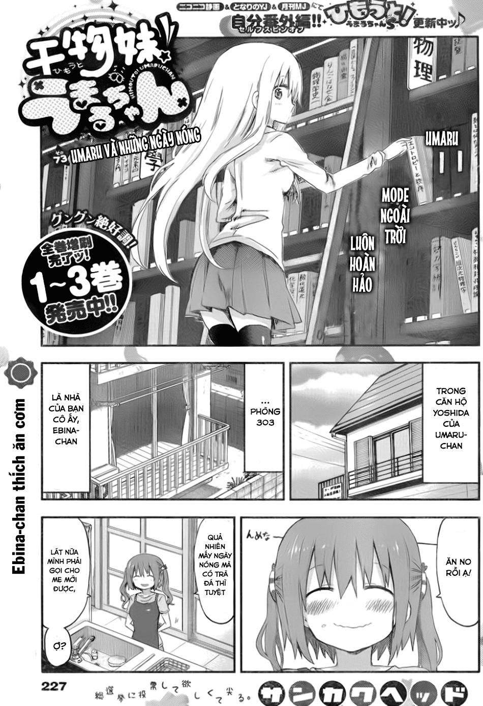 Himouto! Umaru-Chan Chapter 73 - Next Chapter 74