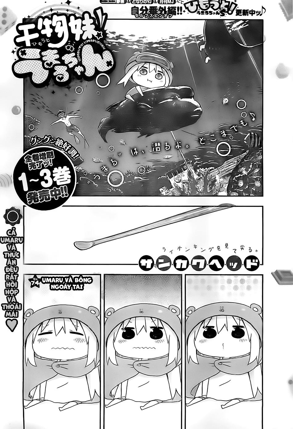 Himouto! Umaru-Chan Chapter 74 - Next Chapter 75