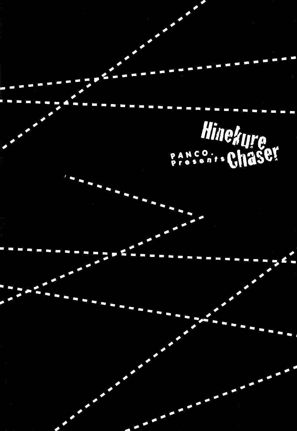 Hinekure Chaser Chapter 1 - Trang 2