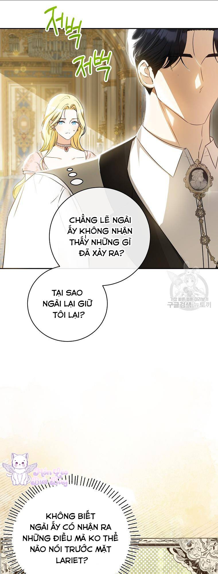 hình như tôi đã xuyên vào cuốn tiểu thuyết nào đó chapter 22 - Next chapter 23