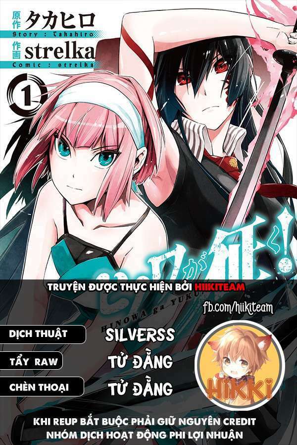 hinowa ga yuku! chapter 18 - Next chapter 19