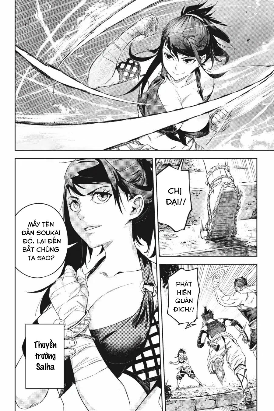 hinowa ga yuku! chapter 19 - Next chapter 20