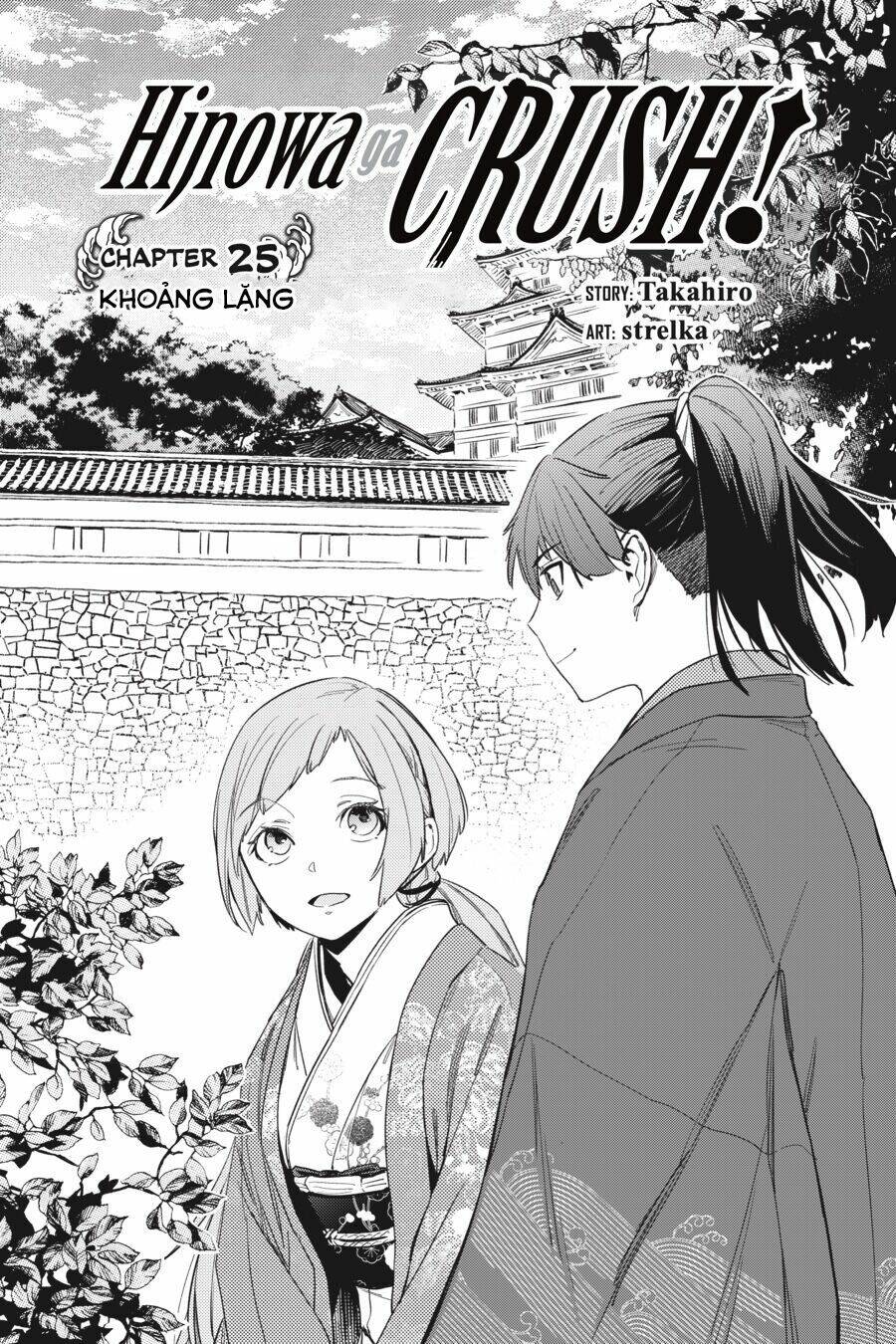 hinowa ga yuku! chapter 25 - Next chapter 26