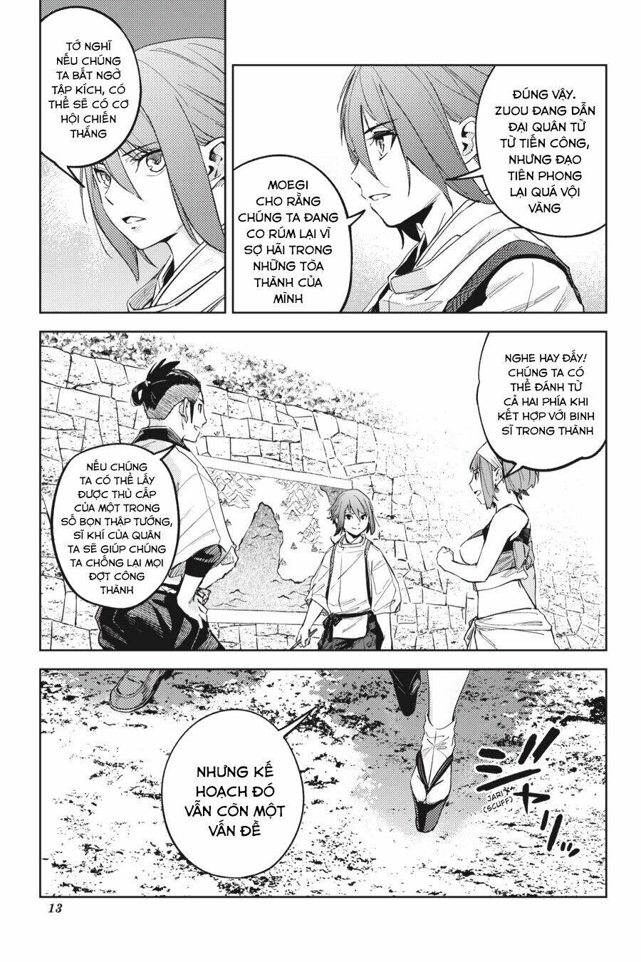 hinowa ga yuku! chapter 27 - Next chapter 28