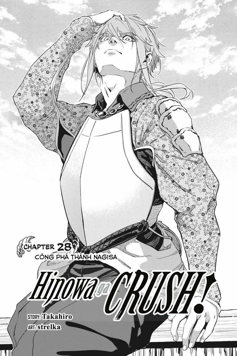 hinowa ga yuku! chapter 28 - Next chapter 29