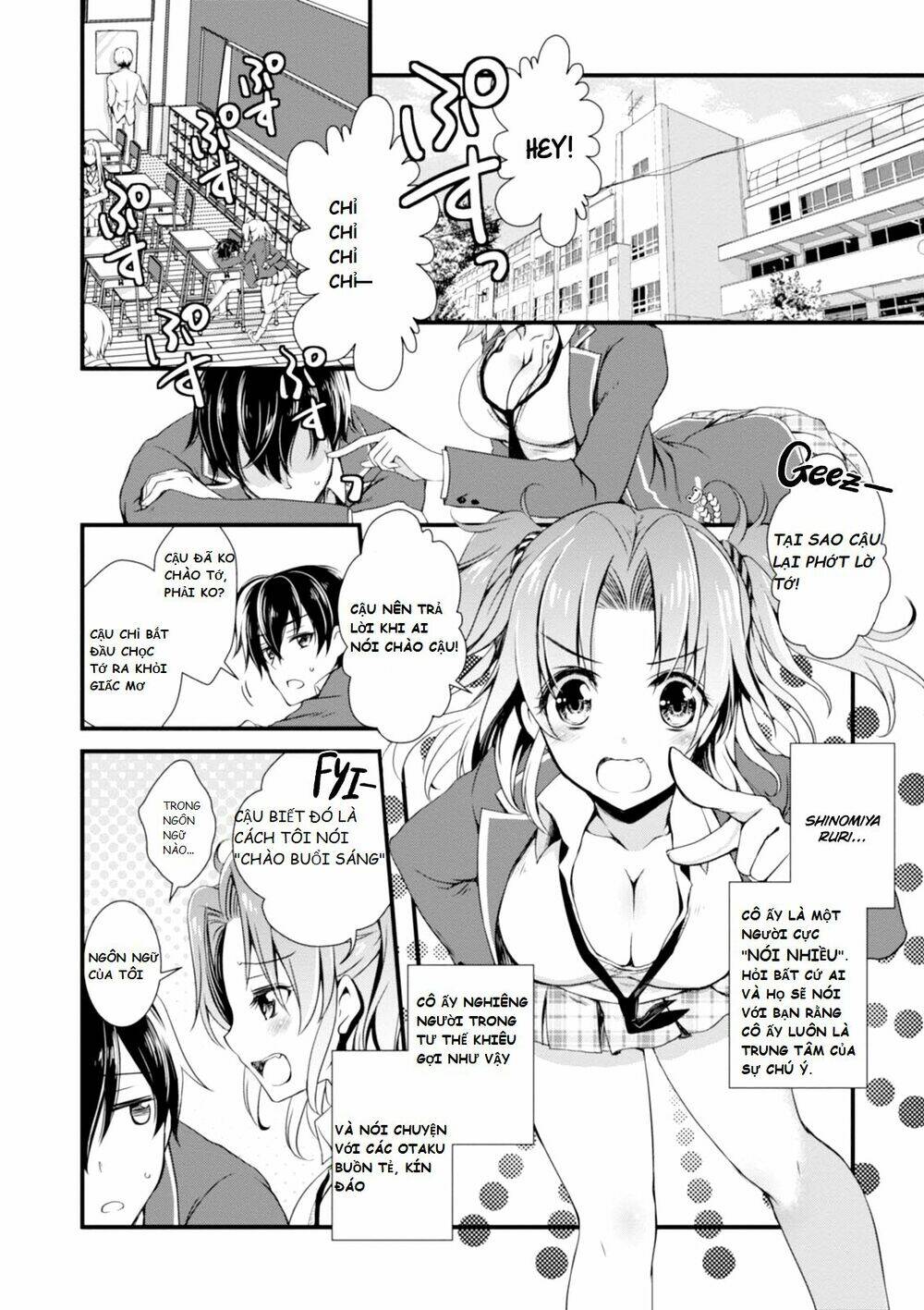 hiota no kanojo ga ore no motteru eroge ni kyoumi shinshin nanda ga...... chapter 1 - Next chapter 2