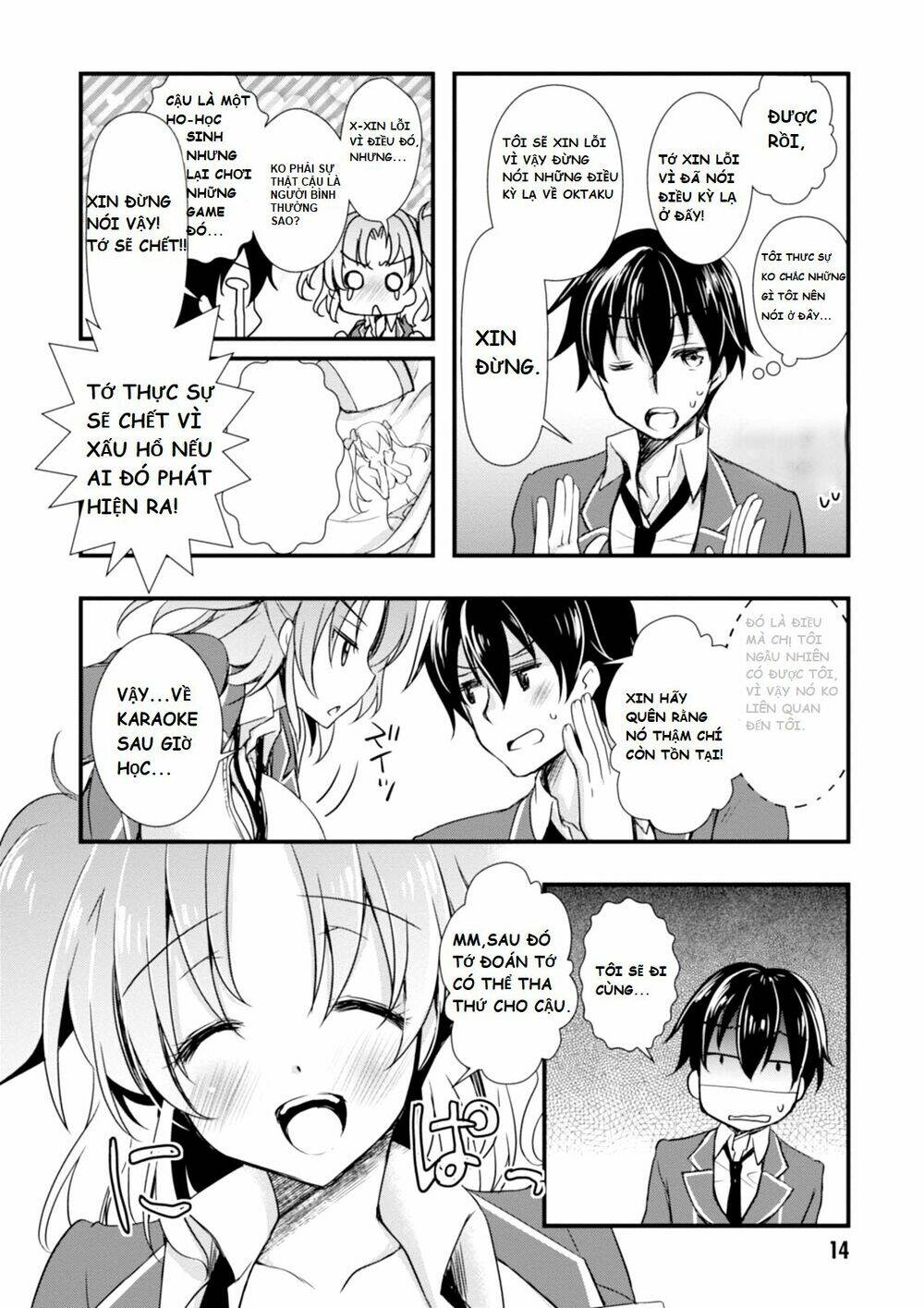 hiota no kanojo ga ore no motteru eroge ni kyoumi shinshin nanda ga...... chapter 1 - Next chapter 2