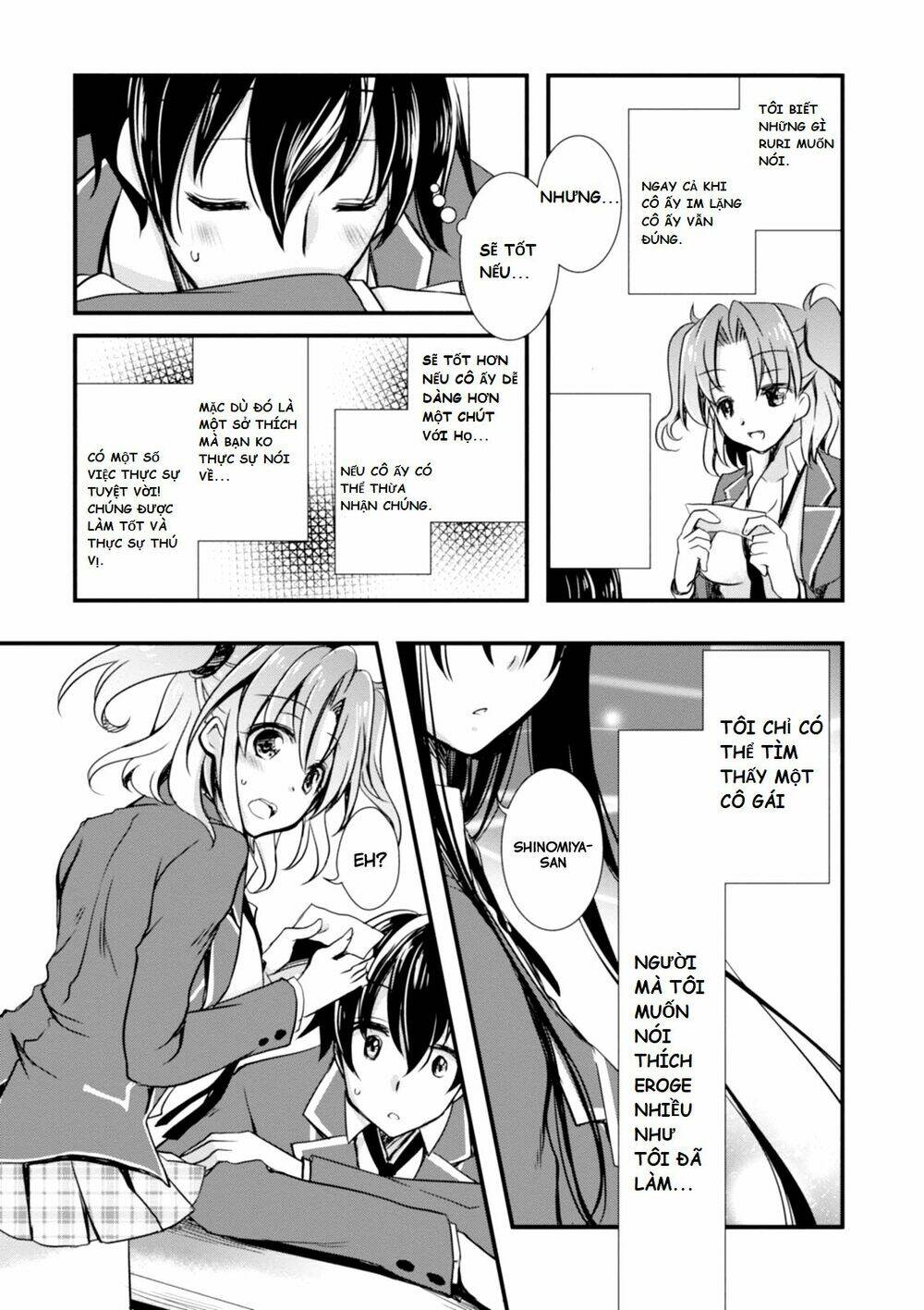 hiota no kanojo ga ore no motteru eroge ni kyoumi shinshin nanda ga...... chapter 1 - Next chapter 2