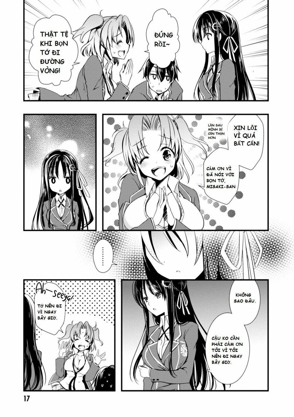 hiota no kanojo ga ore no motteru eroge ni kyoumi shinshin nanda ga...... chapter 1 - Next chapter 2