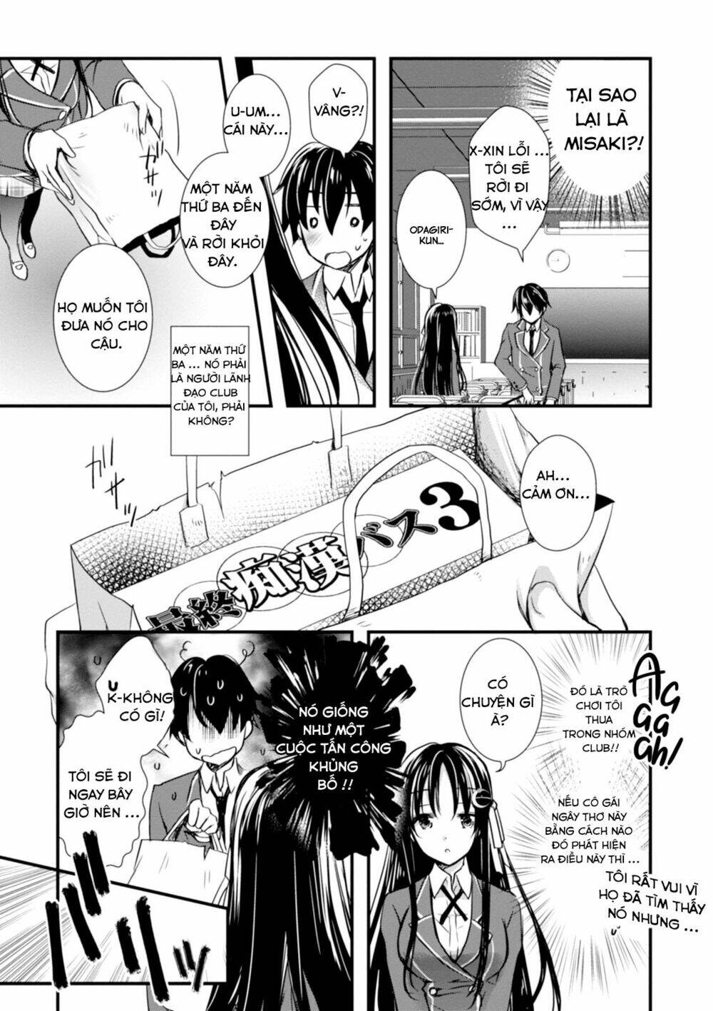 hiota no kanojo ga ore no motteru eroge ni kyoumi shinshin nanda ga...... chapter 1 - Next chapter 2