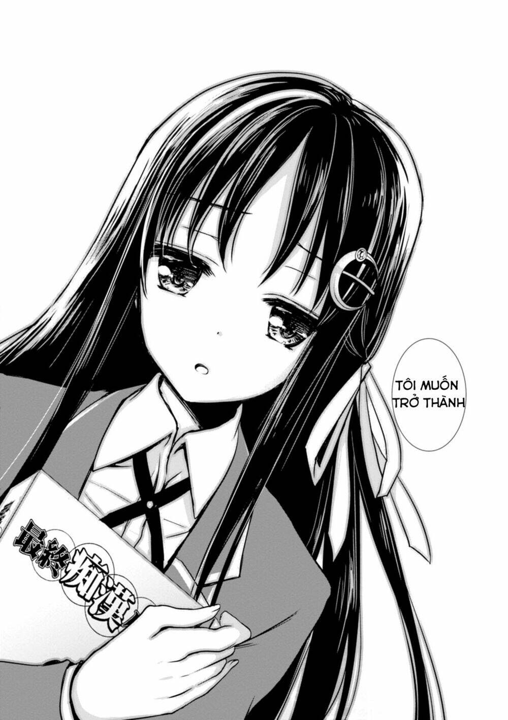 hiota no kanojo ga ore no motteru eroge ni kyoumi shinshin nanda ga...... chapter 1 - Next chapter 2