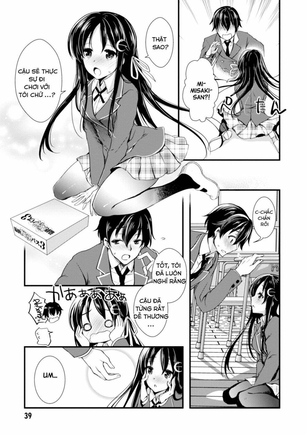 hiota no kanojo ga ore no motteru eroge ni kyoumi shinshin nanda ga...... chapter 1 - Next chapter 2