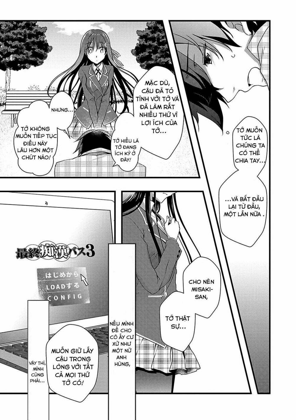 hiota no kanojo ga ore no motteru eroge ni kyoumi shinshin nanda ga...... chapter 11.1 - Trang 2