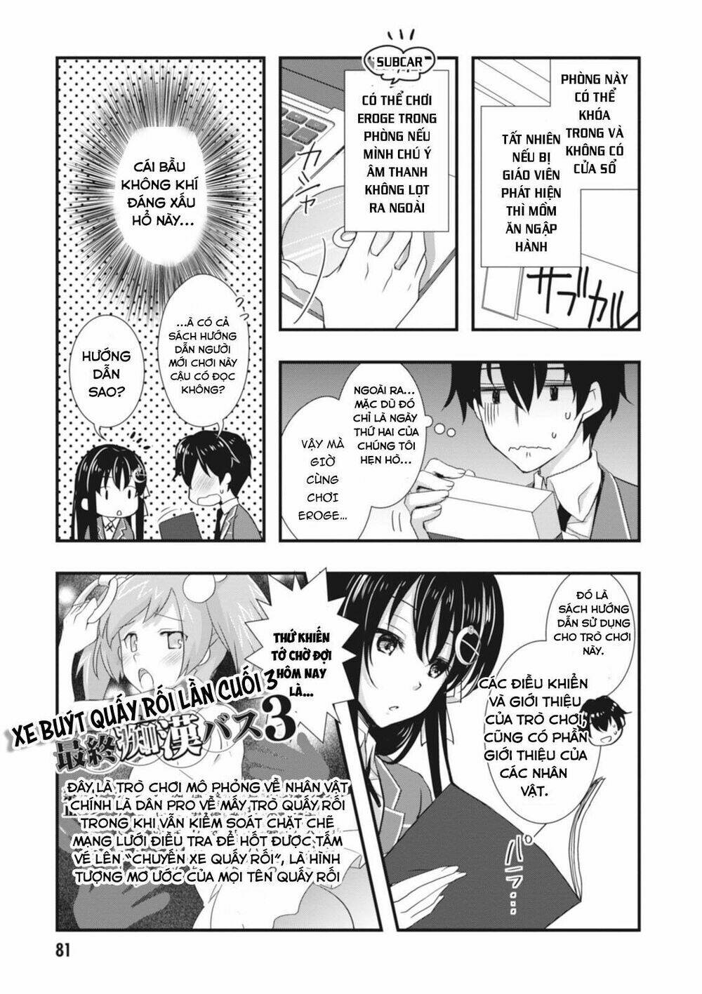 hiota no kanojo ga ore no motteru eroge ni kyoumi shinshin nanda ga...... chapter 3 - Trang 2