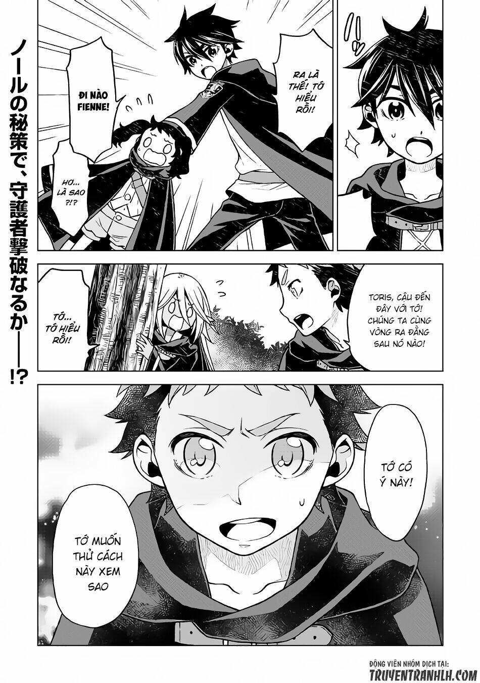 hiraheishi wa kako wo yumemiru chapter 19 - Trang 2