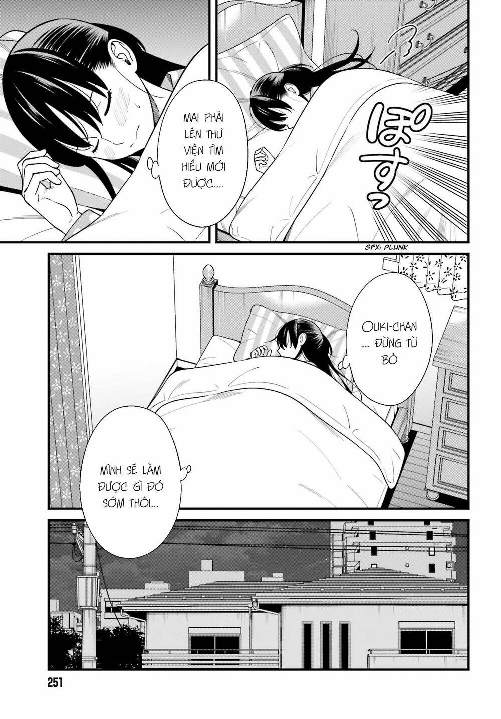 hirasaka hinako ga ero kawaii koto wo ore dake ga shitteiru chapter 13 - Trang 2