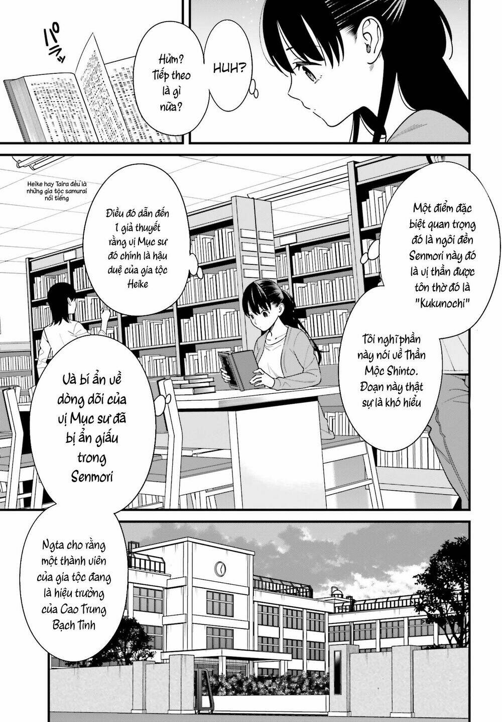 hirasaka hinako ga ero kawaii koto wo ore dake ga shitteiru chapter 14 - Next chapter 15