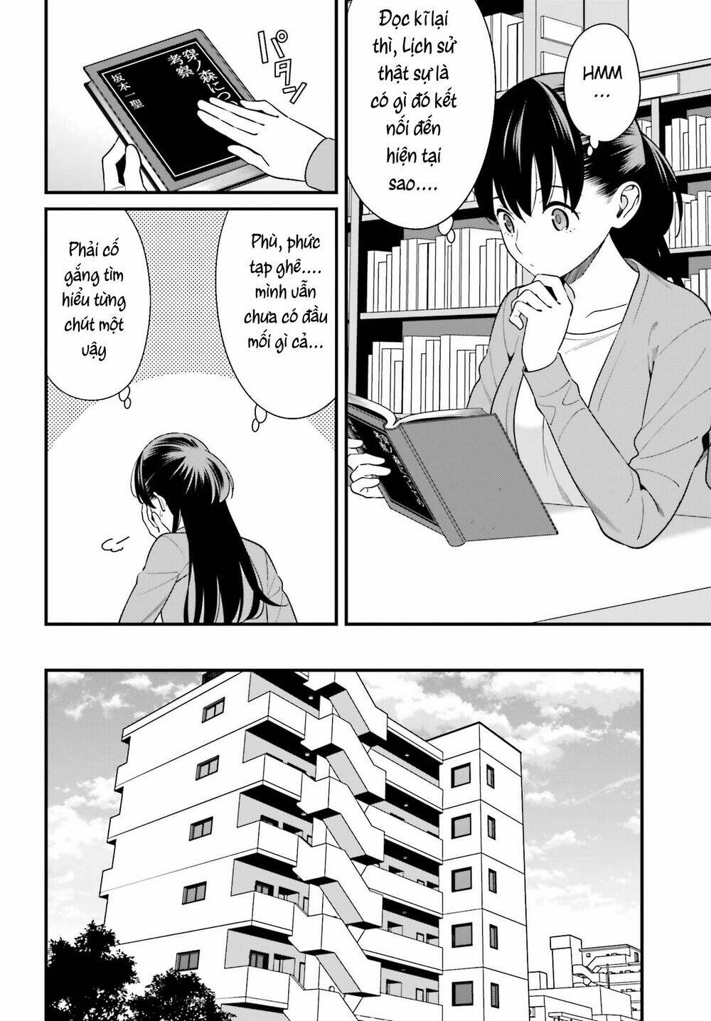 hirasaka hinako ga ero kawaii koto wo ore dake ga shitteiru chapter 14 - Next chapter 15