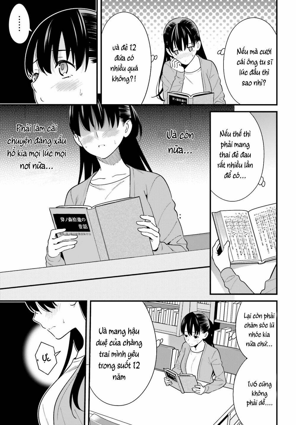 hirasaka hinako ga ero kawaii koto wo ore dake ga shitteiru chapter 14 - Next chapter 15