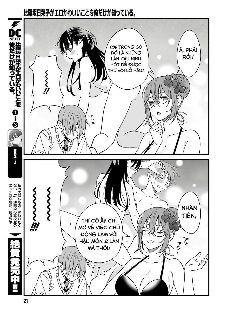 hirasaka hinako ga ero kawaii koto wo ore dake ga shitteiru chapter 20 - Trang 2