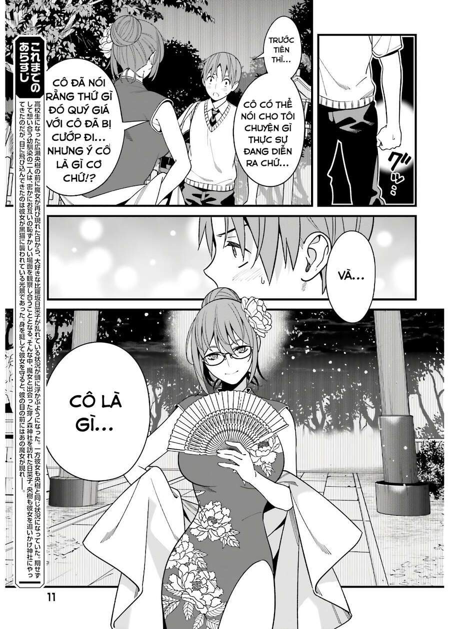 hirasaka hinako ga ero kawaii koto wo ore dake ga shitteiru chapter 20 - Trang 2