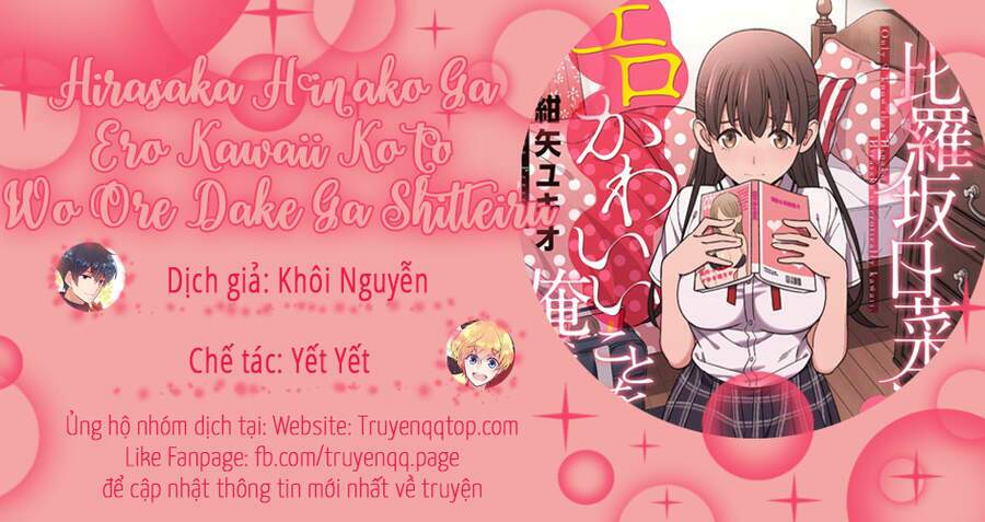 hirasaka hinako ga ero kawaii koto wo ore dake ga shitteiru chapter 24 - Trang 2