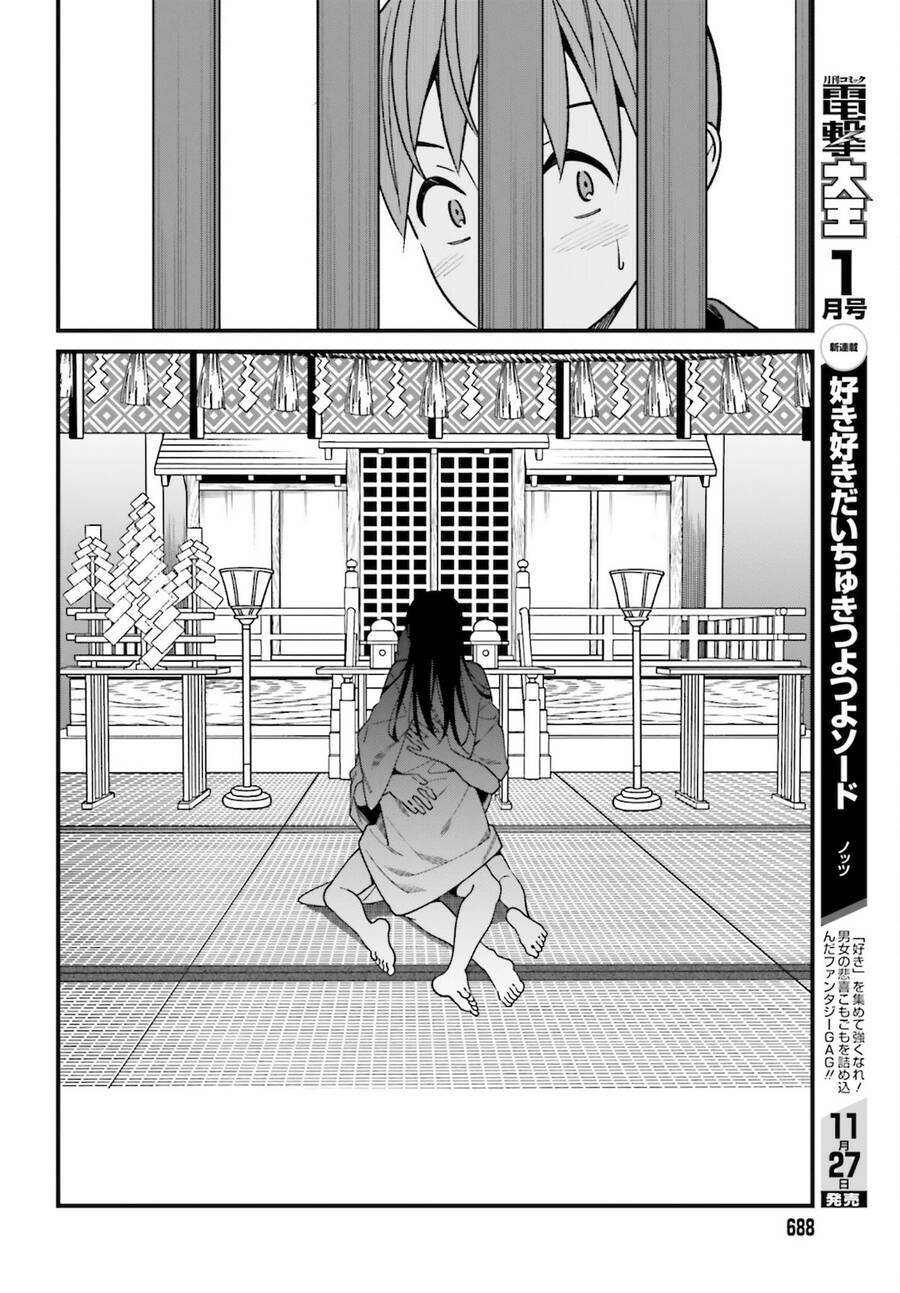 hirasaka hinako ga ero kawaii koto wo ore dake ga shitteiru chapter 30 - Trang 2