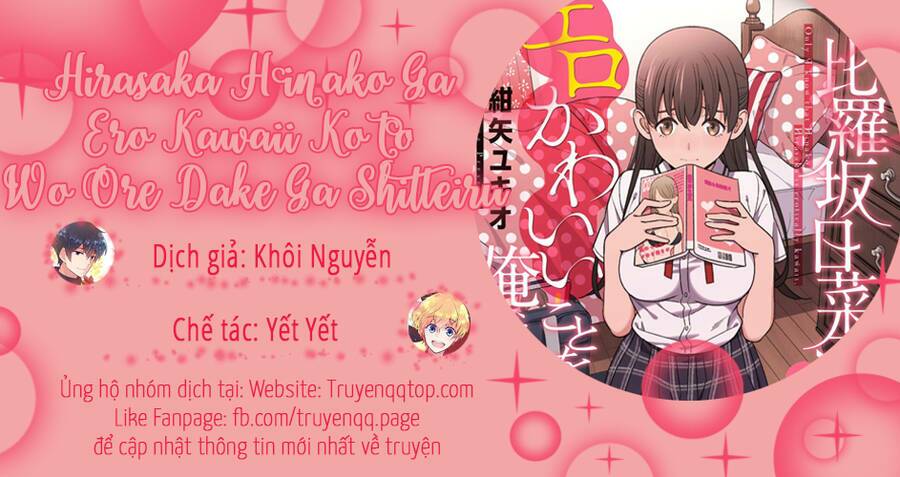 hirasaka hinako ga ero kawaii koto wo ore dake ga shitteiru chapter 30 - Trang 2