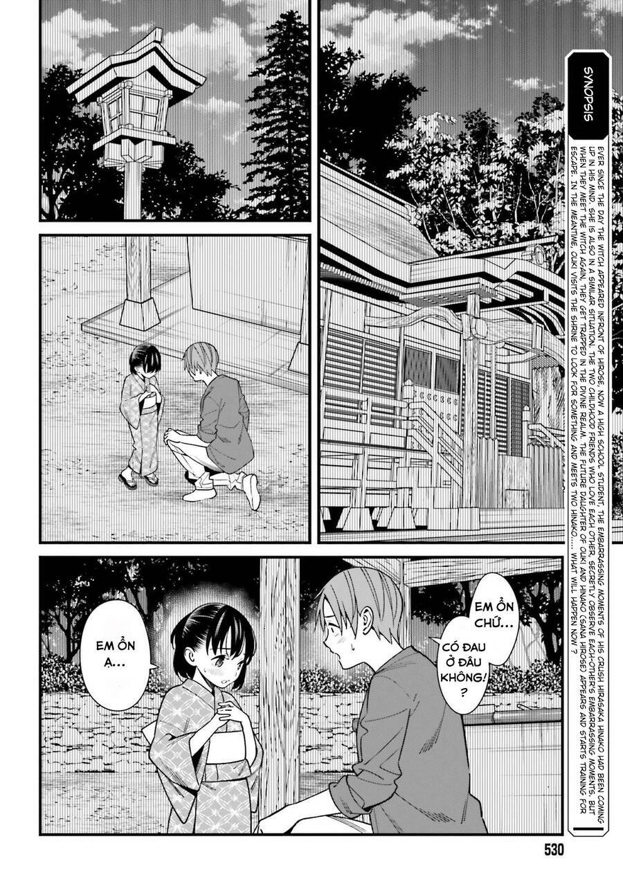 hirasaka hinako ga ero kawaii koto wo ore dake ga shitteiru chapter 32.1 - Next chapter 32.2