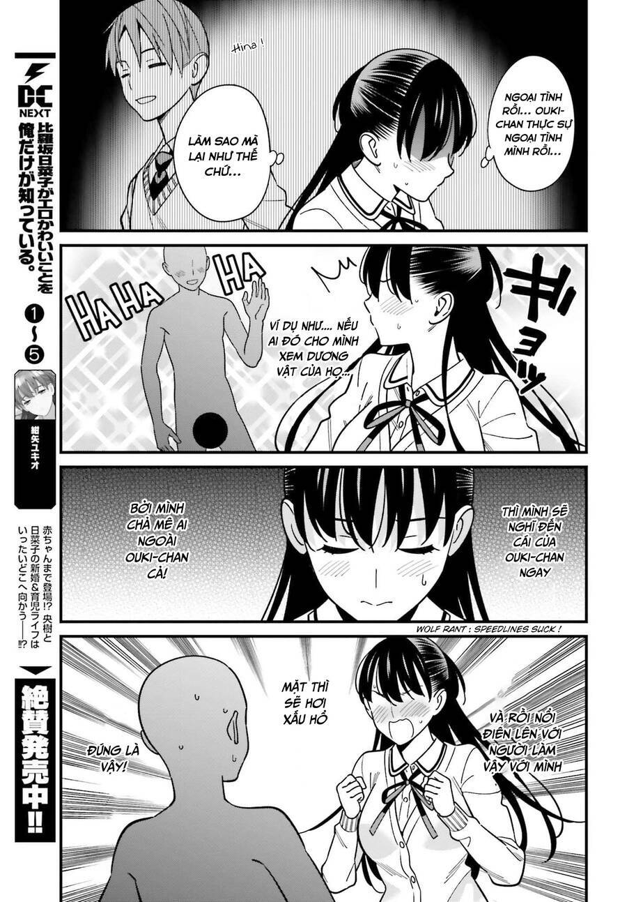 hirasaka hinako ga ero kawaii koto wo ore dake ga shitteiru chapter 37 - Next chapter 38