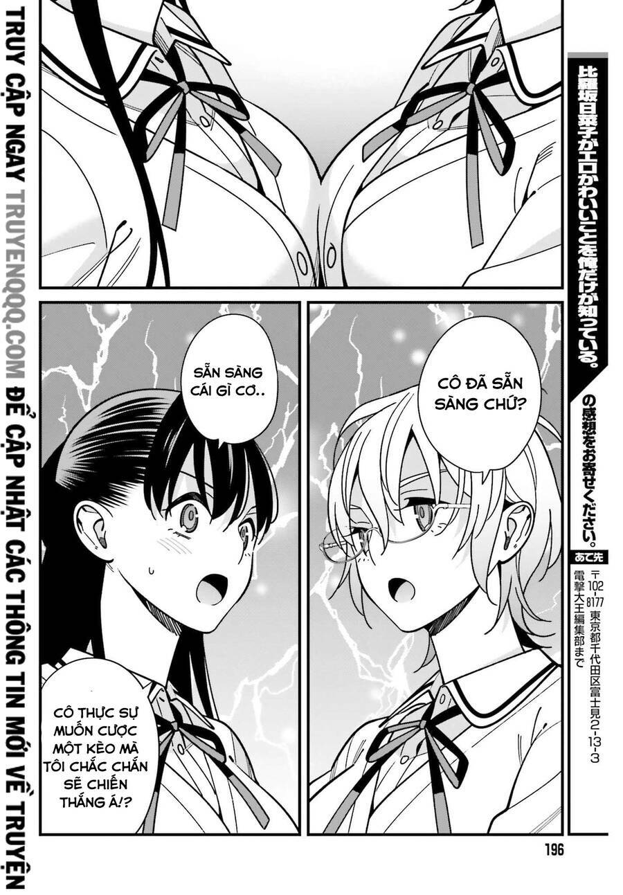 hirasaka hinako ga ero kawaii koto wo ore dake ga shitteiru chapter 37 - Next chapter 38