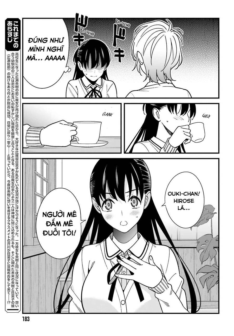 hirasaka hinako ga ero kawaii koto wo ore dake ga shitteiru chapter 37 - Next chapter 38