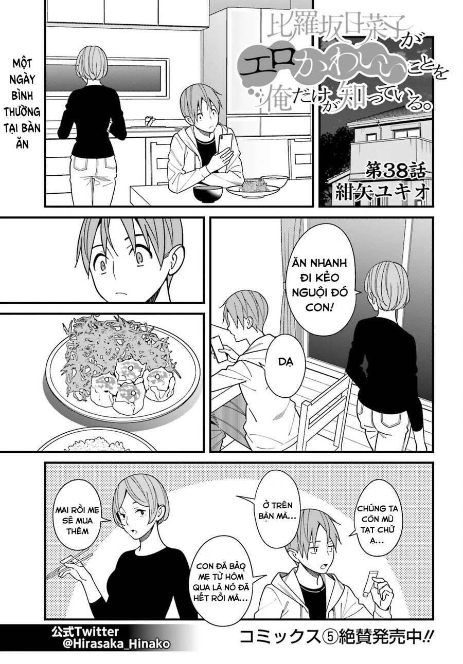 hirasaka hinako ga ero kawaii koto wo ore dake ga shitteiru chapter 38 - Trang 2