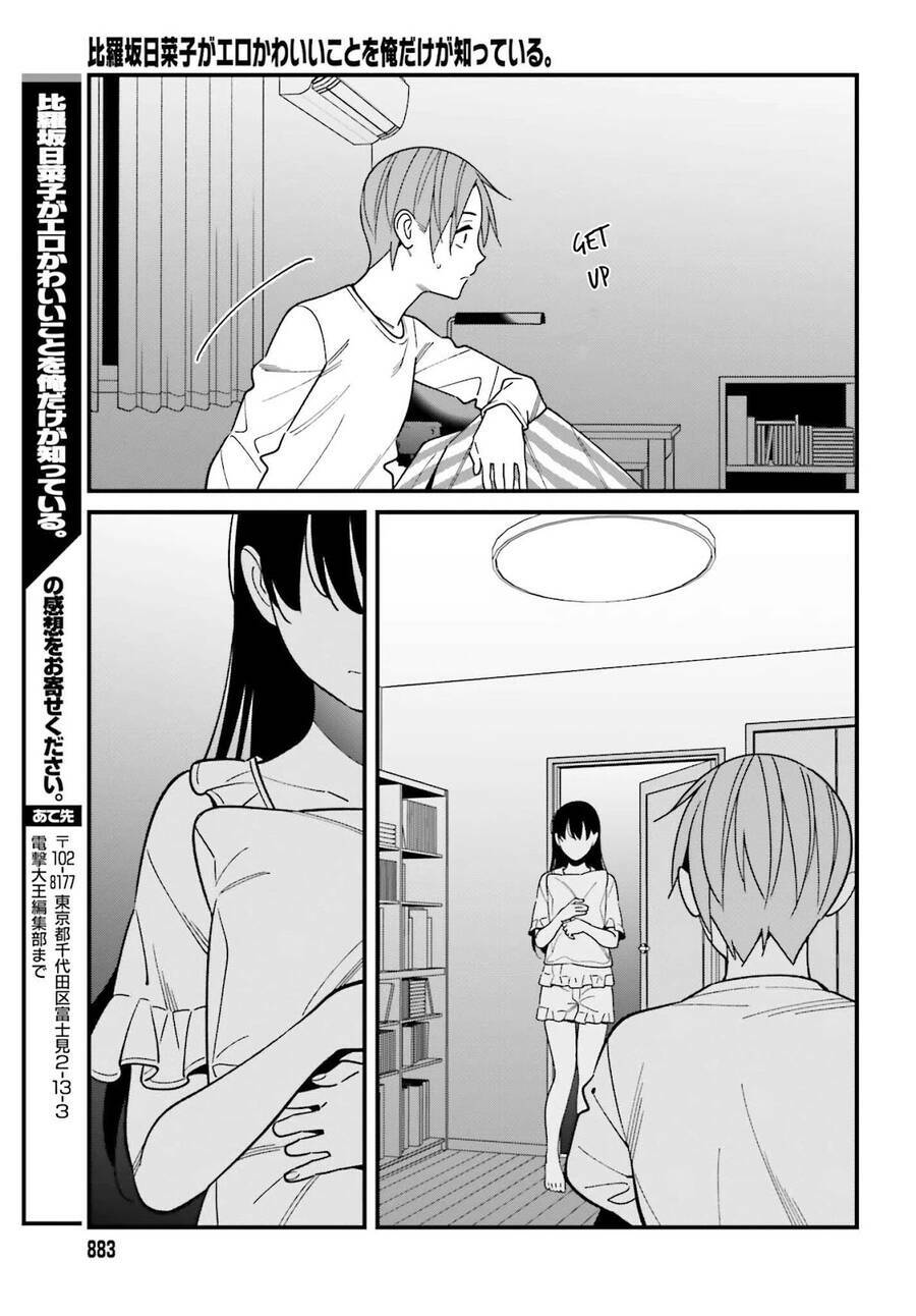 hirasaka hinako ga ero kawaii koto wo ore dake ga shitteiru chapter 38 - Trang 2